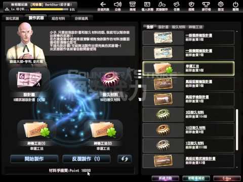 【CSO】新武器 - 這次的武器製作應該是改最大的一個~~ 我的頻道:https://www.youtube.com/user/57460351.