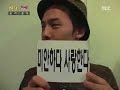 big bang- seungri on \"manwon happiness\" ep.2 pt.1