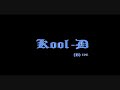 Kool-D Beatbox (Graz-Austria)
