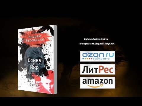 video-show