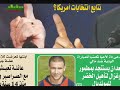 جريدة DRS (الشروق) وعقدة اليوتيوب !!!