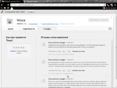 YouTube Трейлер