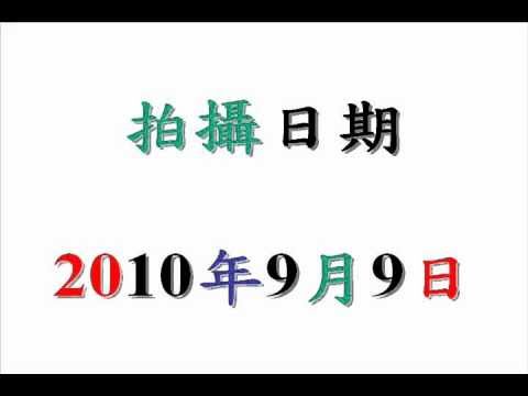 See video