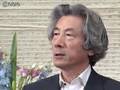 小泉首相 06年9月25日会見