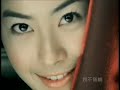 Click here to watch this video 徐懷鈺-I CAN'T CRY (官方完整版MV)