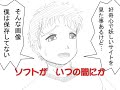 【児童ポルノ禁止法】そしてみんな捕まった【単純所持処罰対象反対】