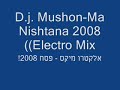 D-j-Mushon-Ma-Nishta