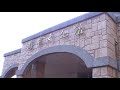 藺草文化館 A1 苑裡 地球村 Arts104 古玩古董 玉而富