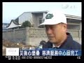 20081226 ??????? ?????????
