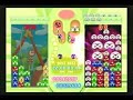 Puyo Puyo Fever 2 Chuu! - Klug VS Strange Klug
