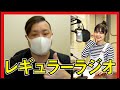 NGT48 ようやくここまで来たね・・・【本間日陽 レギュラーラジオ決定】