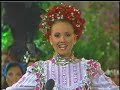 Nuestra Belleza M�xico 1997