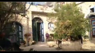من داخل احد البيوت العربية في مدينة صفد، الحي الاسلامي من داخل احد البيوت العربية في مدينة صفد، الحي الاسلامي