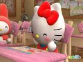 Sanrio - Hello Kitty 3D Animation