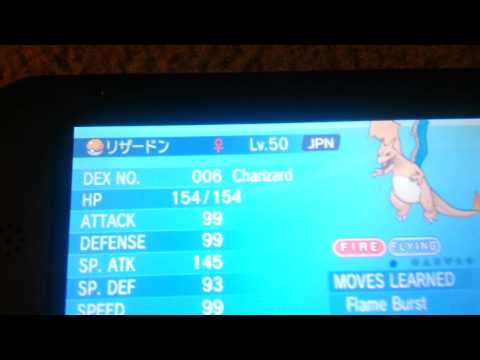 how to get charmander in pokemon x