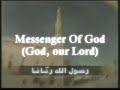 Rasool Allah | Abu Ali - Video Nasheed | English Subtitles!