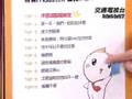 娛樂星玩意 1010李聖傑 真基測 腦殘檢定 PART 2