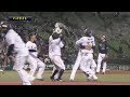 2019年4月12日 埼玉西武対オリックス 試合ダイジェスト