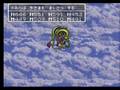 ドラゴンクエストⅢ しんりゅう戦