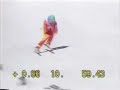 Erika Hess - 1987 FIS Crans-Montana - DH Erika Hess - 1987 FIS Crans-Montana - DH
