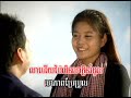 Lea heuy Pailin – Soun Chantha