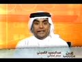 قرار ابعاد 83 معلم اماراتي من التربية عين الديموقراطية الحرة الامارات اقصاء الطابور الحليان