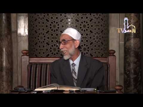 شروط صحة الحديث للدكتور احمد معبد