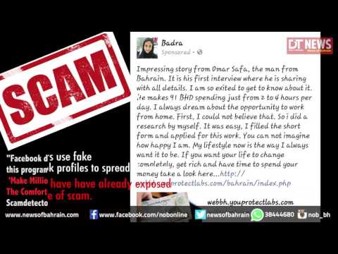 Online job scam targets Bahrain! Online job scam targets Bahrain!