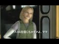 国民が知らない反日の実態 PV 【2009 10】