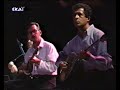 Giorgos Dalaras - Haris Alexiou - Dimitra Galani