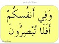 http://www.quran-miracle.com