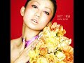 Koda Kumi - BUT.
