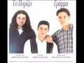 To-Porizin-Dimitris-