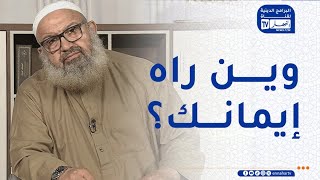 السراج المنير : فاتنتظر الساعة