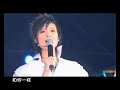 LiYuChun李宇春：和你一样Same as you-HangZhou concert Combination杭州站巡演合并版