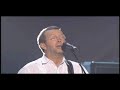 Layla (Live) - Eric Clapton