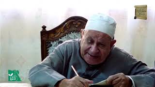 القضايا وأقسامها - القضايا الموجهة البسيطة 2