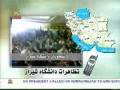 11.12.1386 سه هزار نفر از دانشجویان دانشگاه شیراز
