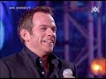 Garou - Accidental Garou - Accidental
