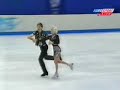 Grishuk & Platov 1998 Olympics OD