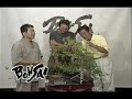 bonsai   foreigners special   part 2 of 3