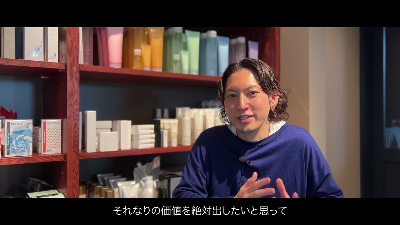 藤田インタビュー