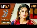 Pakistani Drama | Noor - Episode 57 | Express Entertainment Dramas | Asma, Agha Talal, Adnan Jilani Pakistani Drama | Noor - Episode 57 | Express Entertainment Dramas | Asma, Agha Talal, Adnan Jilani