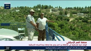 الولجة..قرية فلسطينية في محافظة بيت لحم يتربص بها مخطط بسط السيادة الإسرائيلية الولجة..قرية فلسطينية في محافظة بيت لحم يتربص بها مخطط بسط السيادة الإسرائيلية