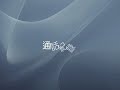 FelinSoft 簡速撥 EasyPhone 2.0