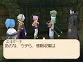 ToI - Character Introduction Movie Hermana Larmo #1