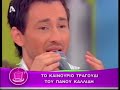 Panos-Kalidis-Kapoio