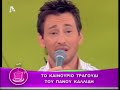 Panos-Kalidis-Kapoio