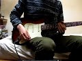 THE STONE ROSES - HOW DO YOU SLEEP - guitar cover