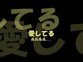 この曲は二回目の登場ですｗ黄龍さん♪いつもThanks☆